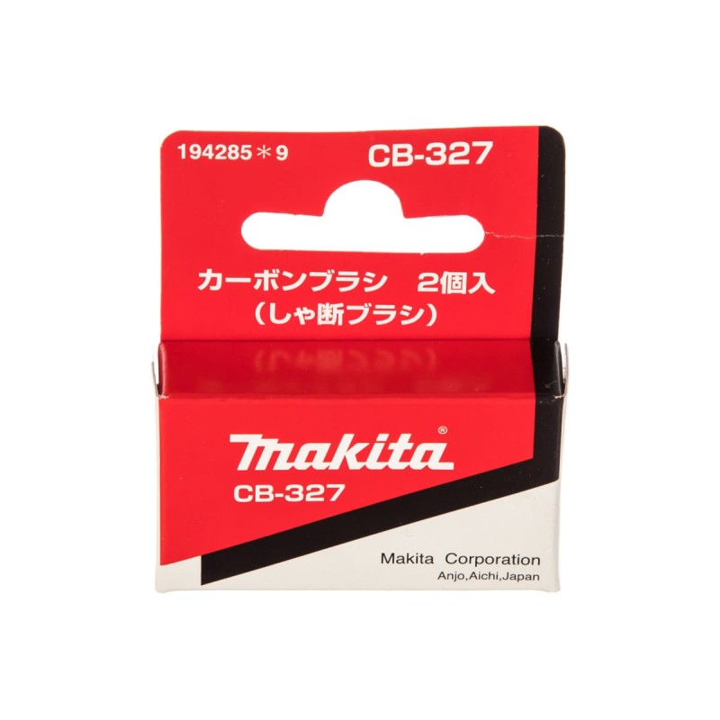 Щетки графитовые с пружиной Makita CB-327 (2 шт.)