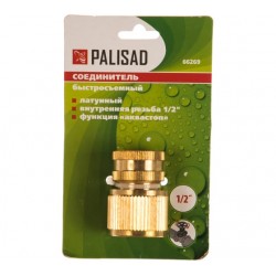 Коннектор с аквастопом для шланга Palisad 66269,  1/2" 
