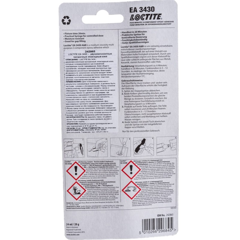 Клей двухкомпонентный эпоксидный Loctite EA 3430 242865, 24 мл