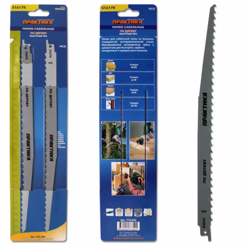 Пилки д/саб. пилы по дереву S1617К HSC ПРАКТИКА шаг 8мм, длина 300мм, 2шт