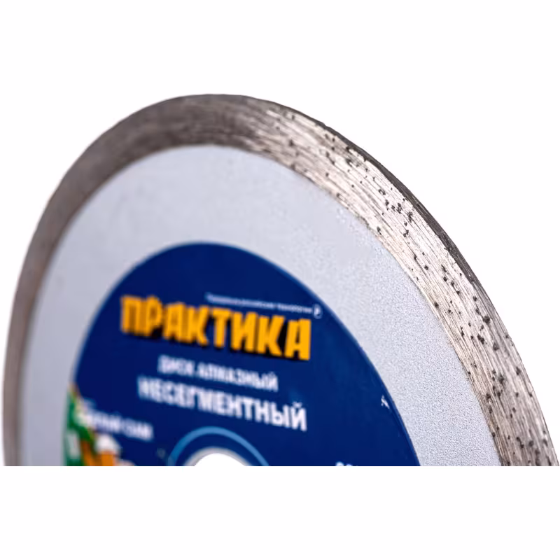 Диск алмазный несегментный Практика Сделай Сам 036-339, 125х22,23 мм
