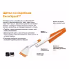 Щетка-скребок для автомобиля Fiskars SnowXpert 1019352 с водосгоном