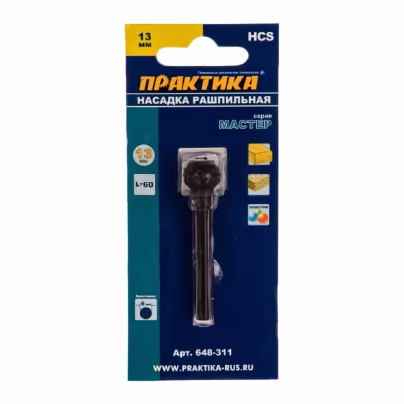 Шарошка абразивная по дереву Практика 648-311