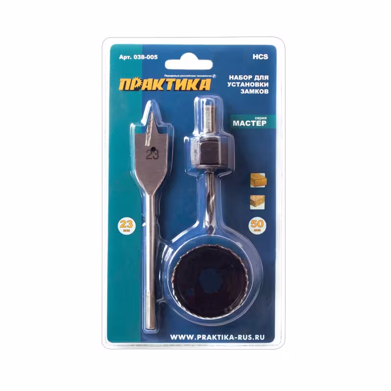 Набор для установки замков Практика Мастер 038-005