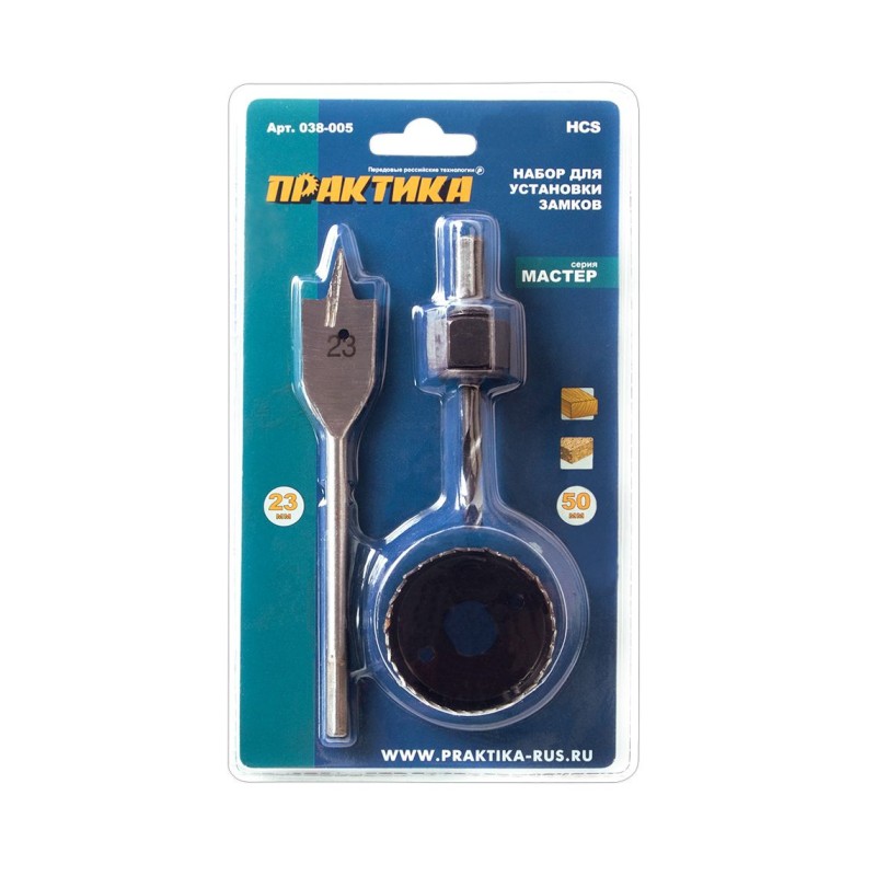 Набор для установки замков Практика Мастер 038-005