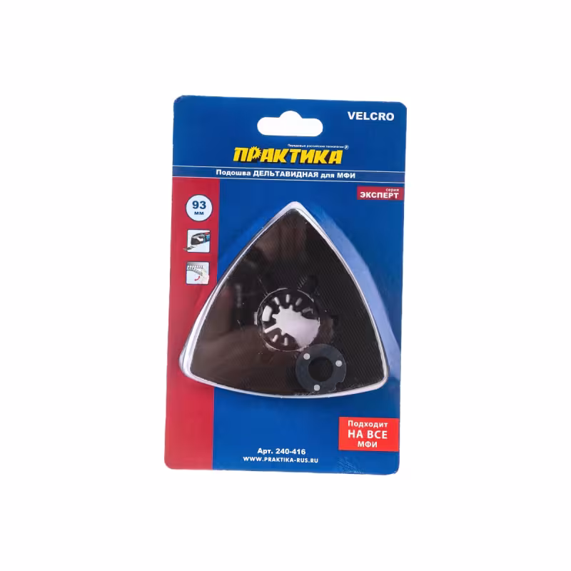 Подошва для шлифлистов на реноватор (мультирезак) Практика 240-416 (6 отверстий)