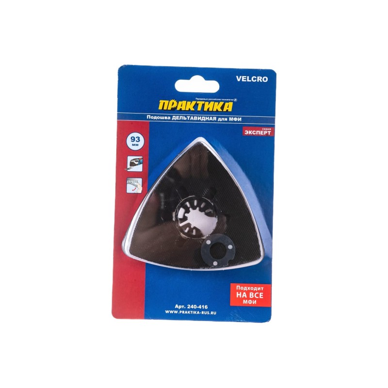 Подошва для шлифлистов на реноватор (мультирезак) Практика 240-416 (6 отверстий)