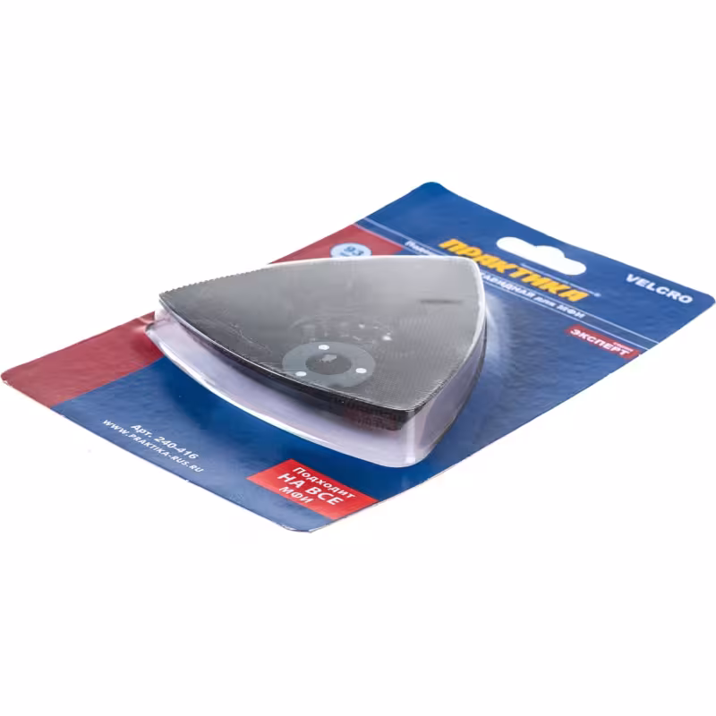 Подошва для шлифлистов на реноватор (мультирезак) Практика 240-416 (6 отверстий)