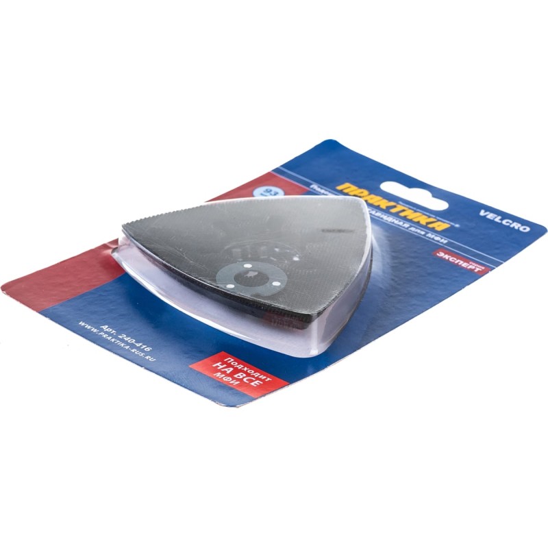 Подошва для шлифлистов на реноватор (мультирезак) Практика 240-416 (6 отверстий)