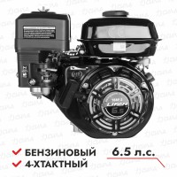 Двигатель бензиновый Lifan 168F-2 D20