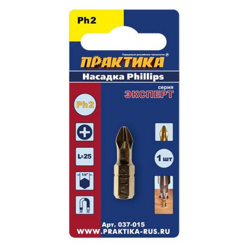 Бита PH-2х25мм ПРАКТИКА "Эксперт" Tin (1шт)