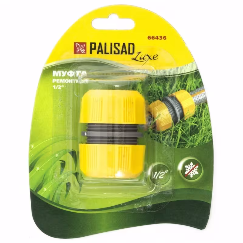 Муфта ремонтная для шланга Palisad Luxe 66436, 1/2"