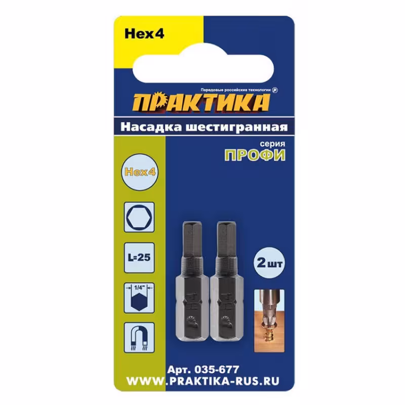 Бита HEX-4х25мм ПРАКТИКА "Профи" (2шт), блистер
