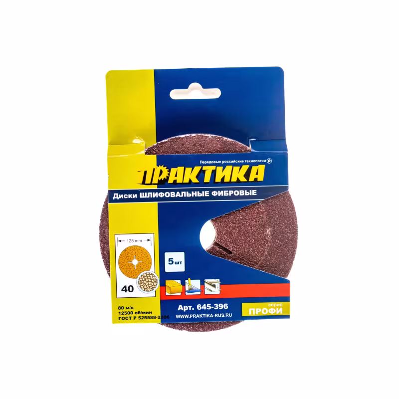Круг шлиофвальный Практика 645-396, 125 мм, P 40, 5 шт.