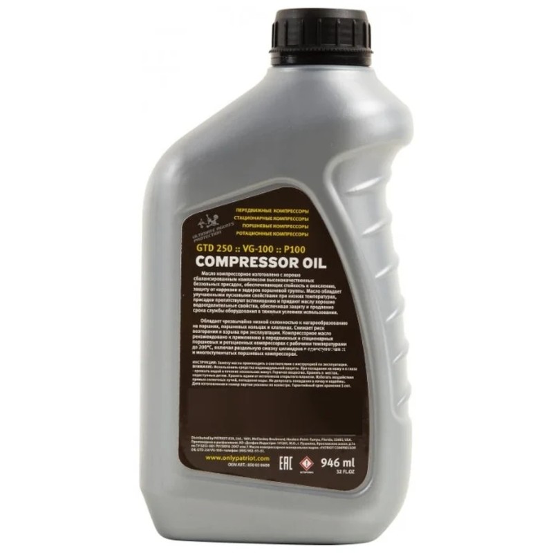Масло компрессорное Patriot Compressor Oil GTD 250/VG 100, 0,946л
