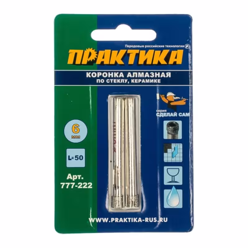 Коронка алмазная Практика 777-222, 6 мм