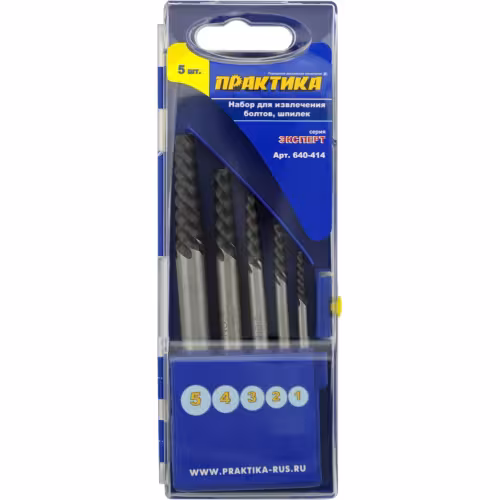 Набор для извлечения саморезов Практика "Эксперт" 640-414, 5 шт