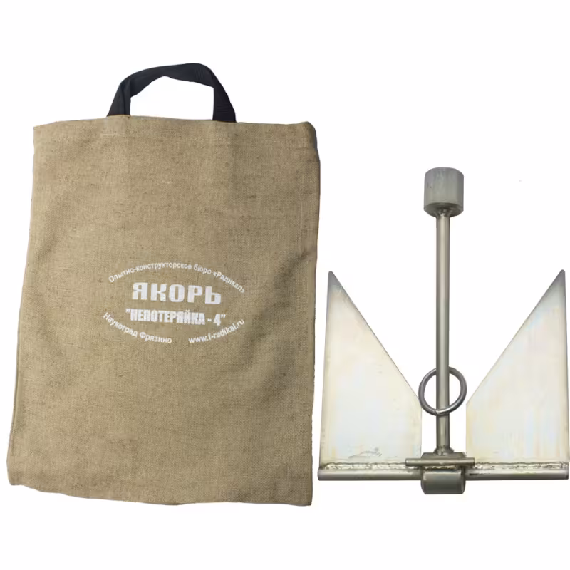 Якорь "Непотеряйка-4" оцинкованный в сумке