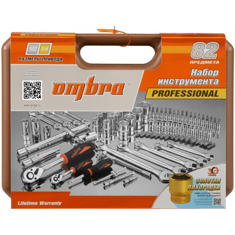 Набор инструментов Ombra OMT82S, 82 предмета