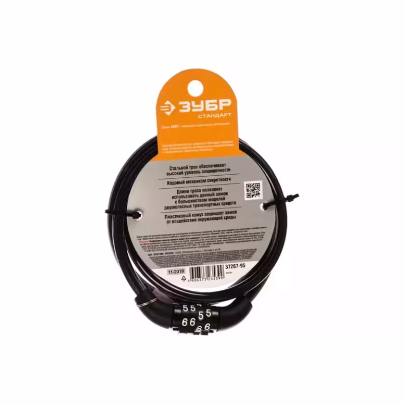 Замок противоугонный Зубр Стандарт 37267-95, 8/950 мм