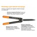 Ножницы для живой изгороди Fiskars PowerGear HS72 114790