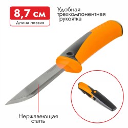 Нож универсальный в чехле с точилкой Fiskars 1023617