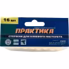 Стержни клеевые Практика 641-602, 11х200 мм, 16 шт.