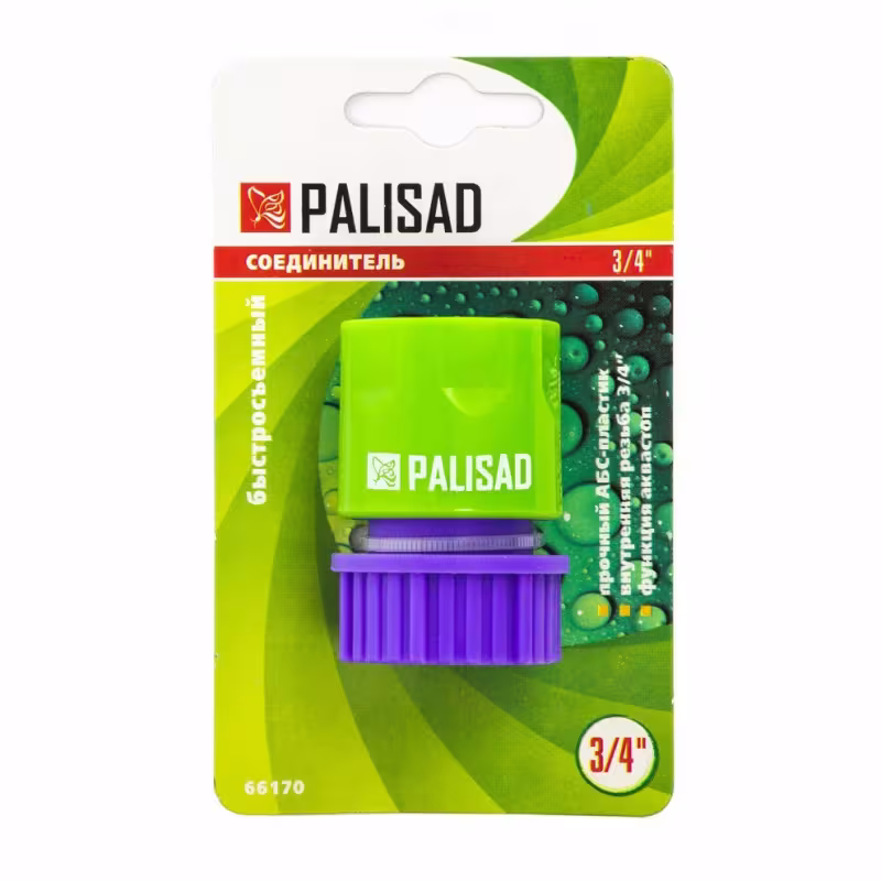 Коннектор с аквастопом для шланга Palisad 66170, 3/4"