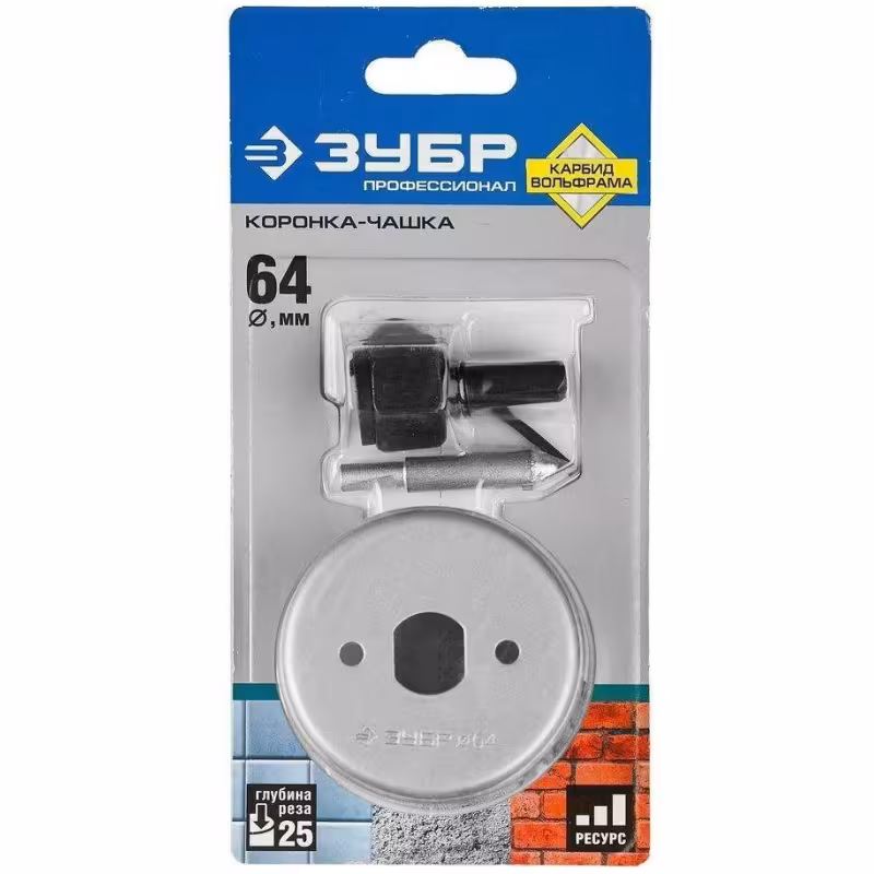 Коронка Зубр 33361-064, 64 мм