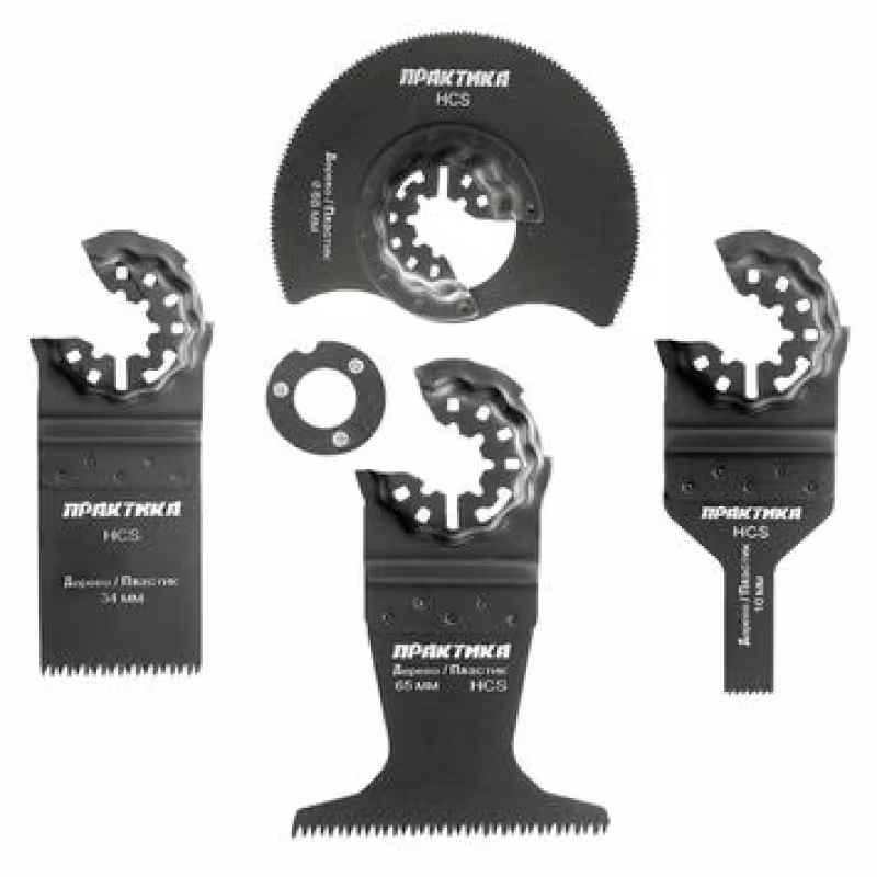 Набор пильных насадок №1 для реноватора (мультирезака) Практика 240-508