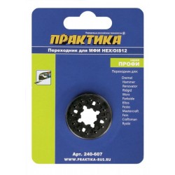 Переходник Практика 240-607 для реноваторов (мультирезаков) Dremel, Renovator, Rockwell, Worx, Fein