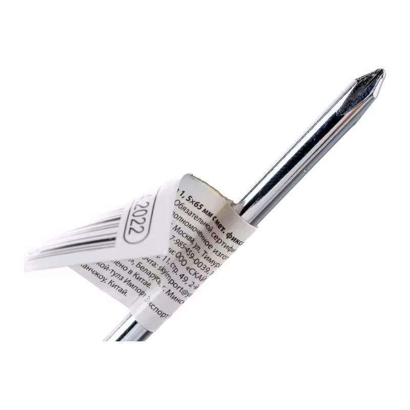 Отвертка-рукоятка комбинированная PH1хSL5х65 мм Ермак 642966/651976