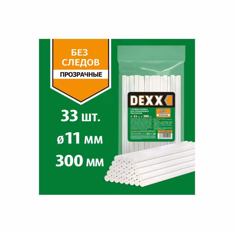 Стержни клеевые Dexx 0683-11-300, 11х300 мм, 33 шт.