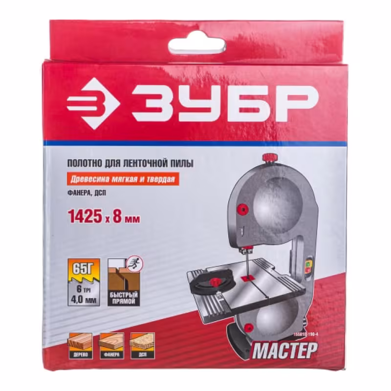 Полотно ленточное Зубр 155810-190-4, 6 TPI, сталь