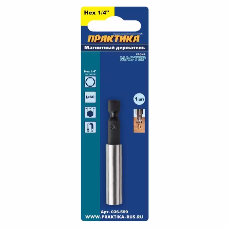 Адаптер для бит ПРАКТИКА магнит. 60мм  1/4'' состав