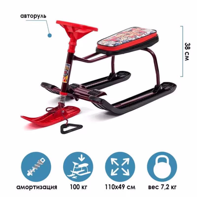 Снегокат Nika Kids Тимка Спорт 1 Красный граффити, артикул ТС1/ГК2, высота  540 мм, красная рама