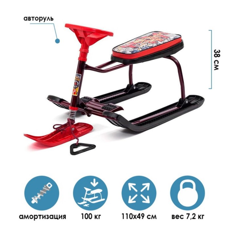 Снегокат Nika Kids Тимка Спорт 1 Красный граффити, артикул ТС1/ГК2, высота  540 мм, красная рама