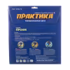 Диск пильный по дереву Практика 776-928, 255х2,8х30 мм