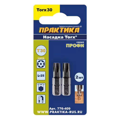 Бита T-30 Torx 25мм ПРАКТИКА "ПРОФИ"  (2шт)