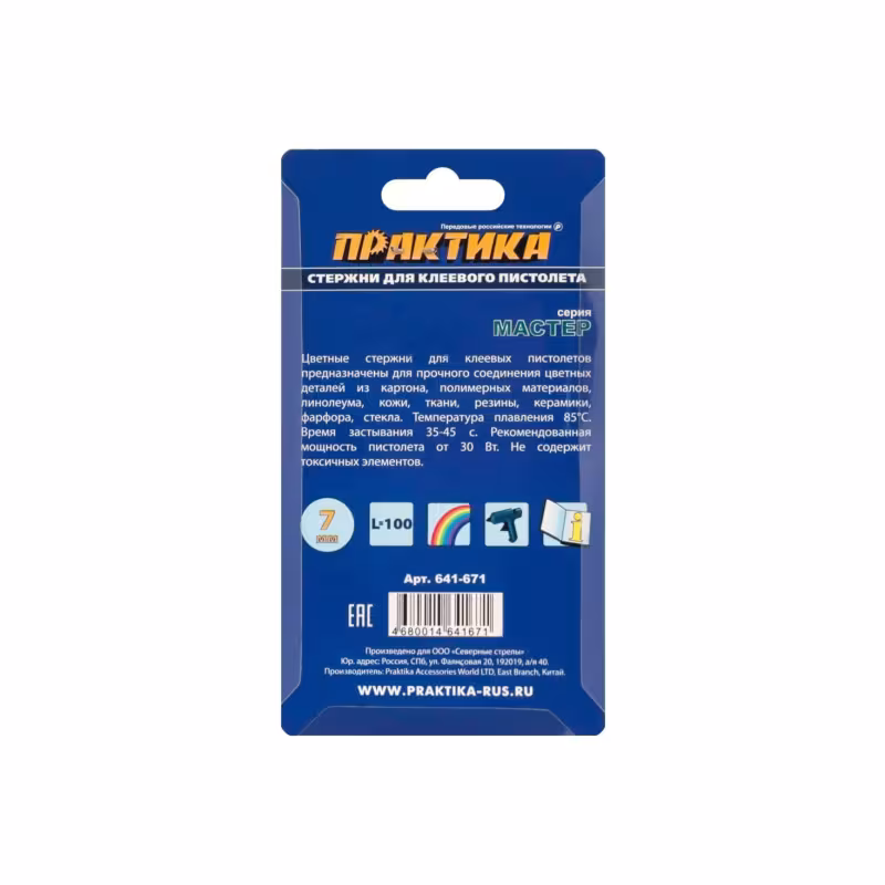 Стержни клеевые Практика 641-671, 7х100 мм, 12 шт.