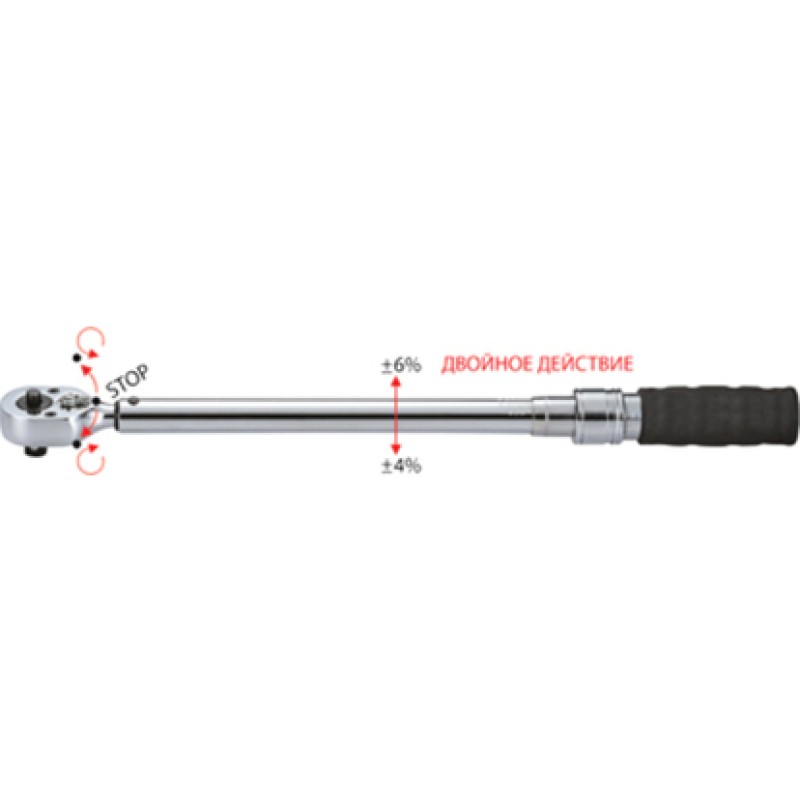 Ключ динамометрический 1/2" 70-350 Нм двухсторонний Licota