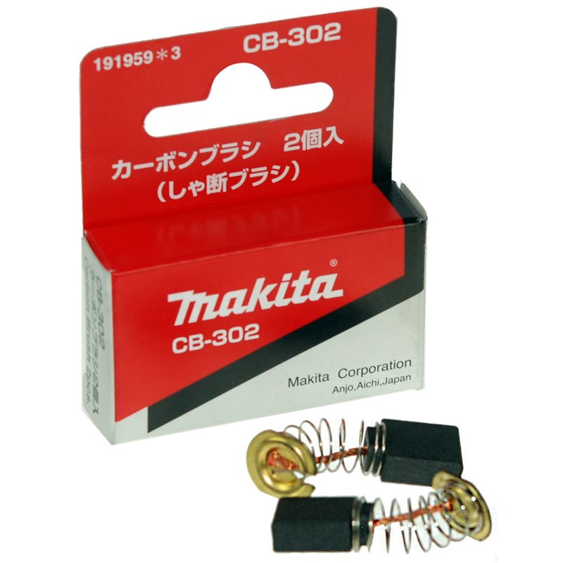 Щетки графитовые с пружиной Makita CB-302, 5x11 мм (2 шт.)