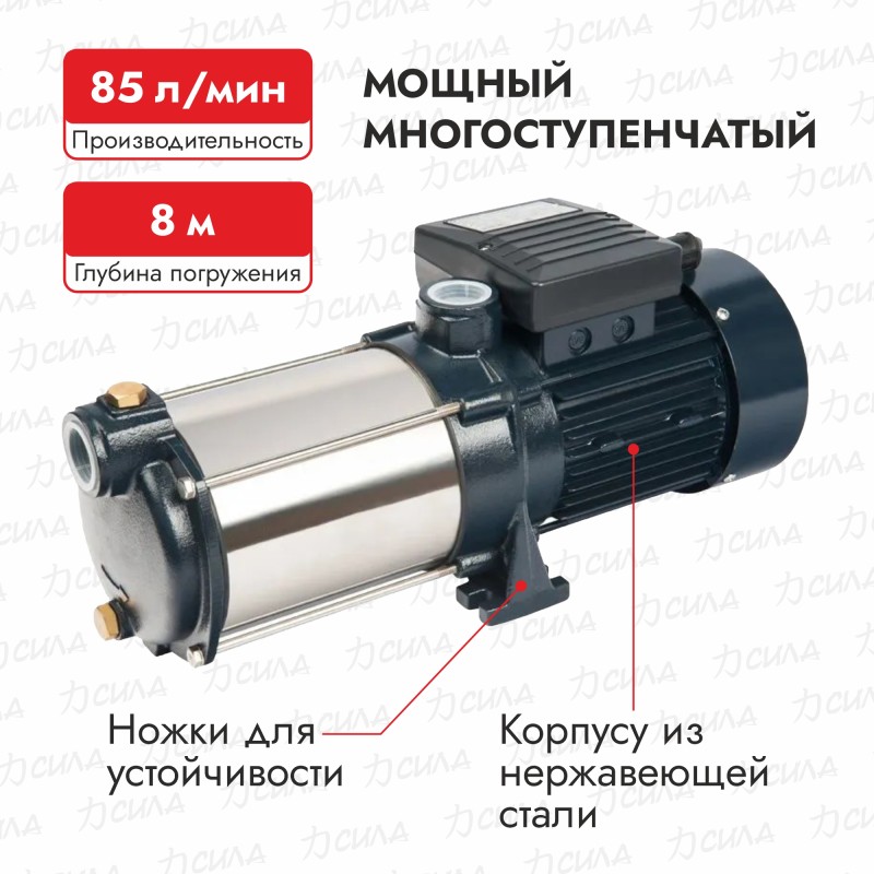 Насос многоступенчатый UNIPUMP МН-300А