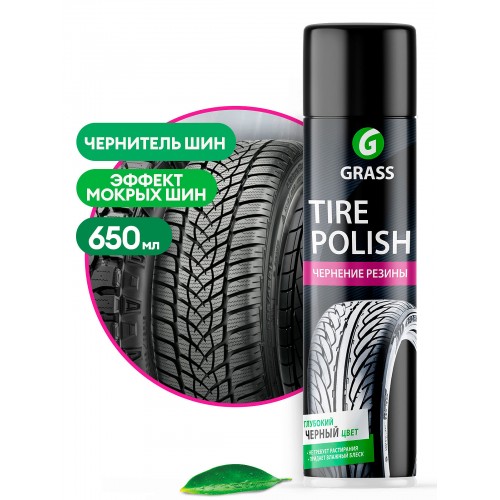 Аэрозоль-чернитель резины Grass Tire Polish 700670, 0.65 л