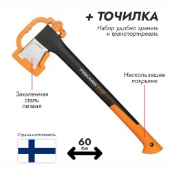 Набор Fiskars 1020182 (топор-колун, точилка)