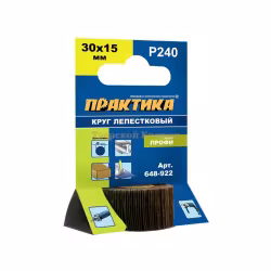 Круг лепестковый с оправкой ПРАКТИКА 30х15мм, P 80, хвостовик 6 мм, серия Профи