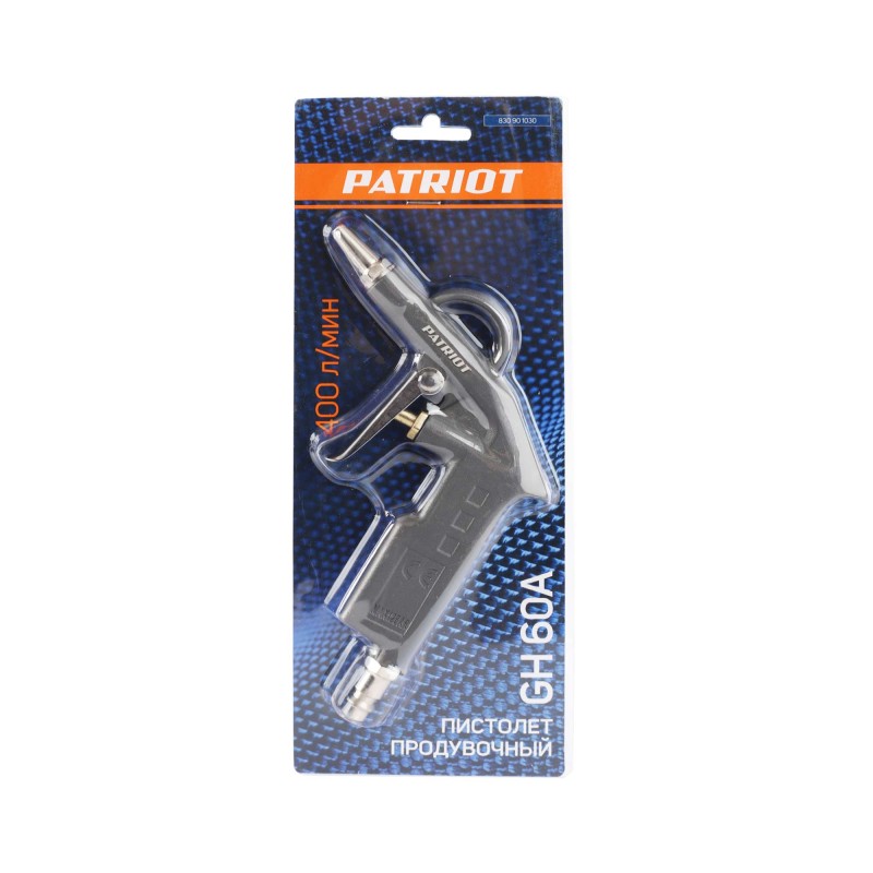 Пистолет пневматический продувочный Patriot GH60A