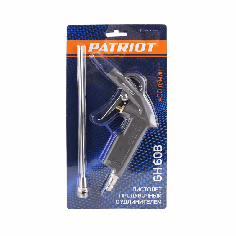Пистолет пневматический продувочный Patriot GH60B