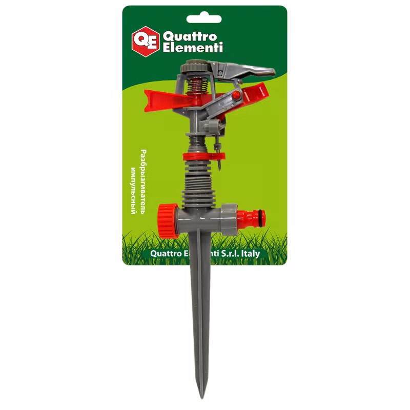 Разбрызгиватель импульсный Quattro Elementi, дальность 12 м (360 градусов)