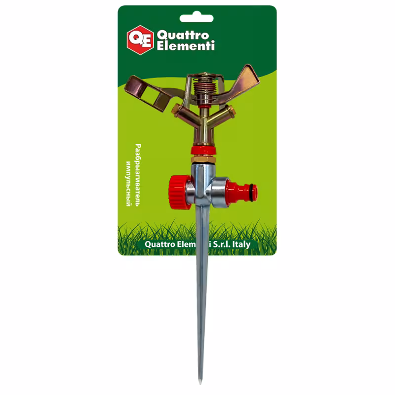 Разбрызгиватель импульсный  Quattro Elementi, дальность 12 м